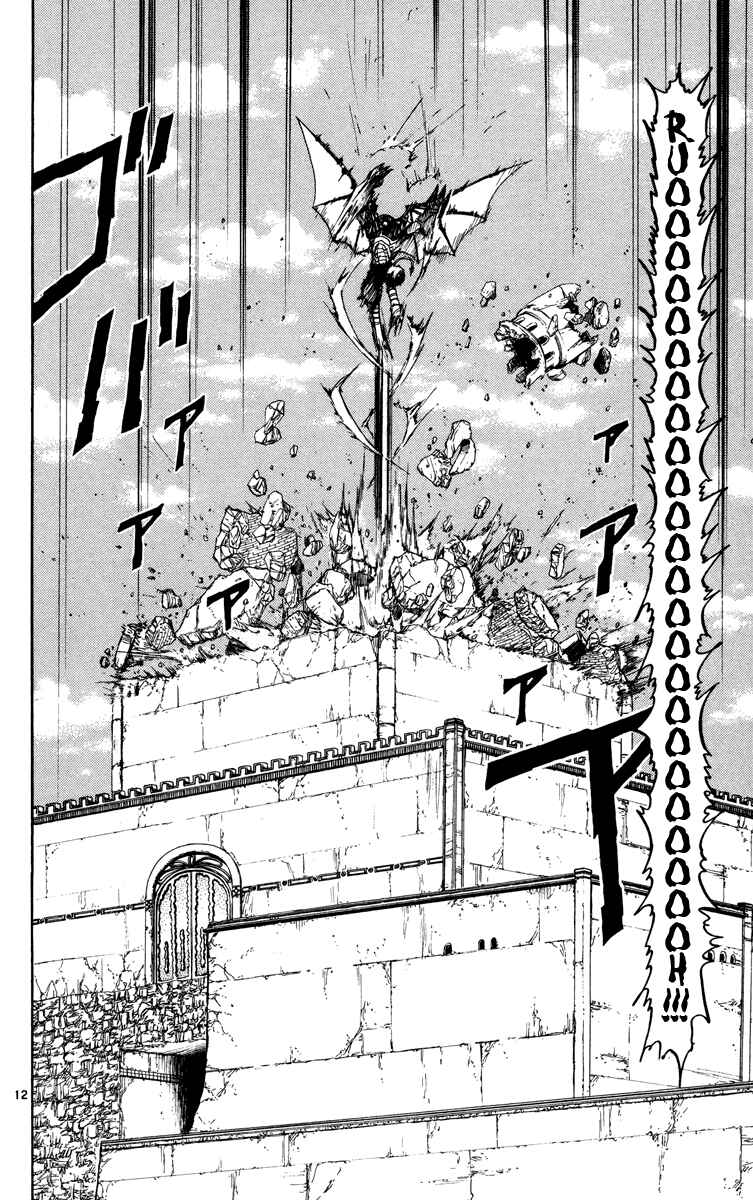 Page 19 Chapter 154 Zatch Bell!!