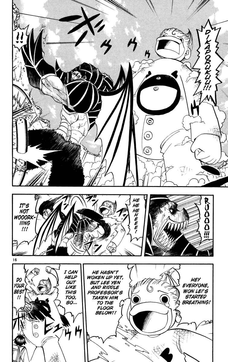 Page 23 Chapter 154 Zatch Bell!!