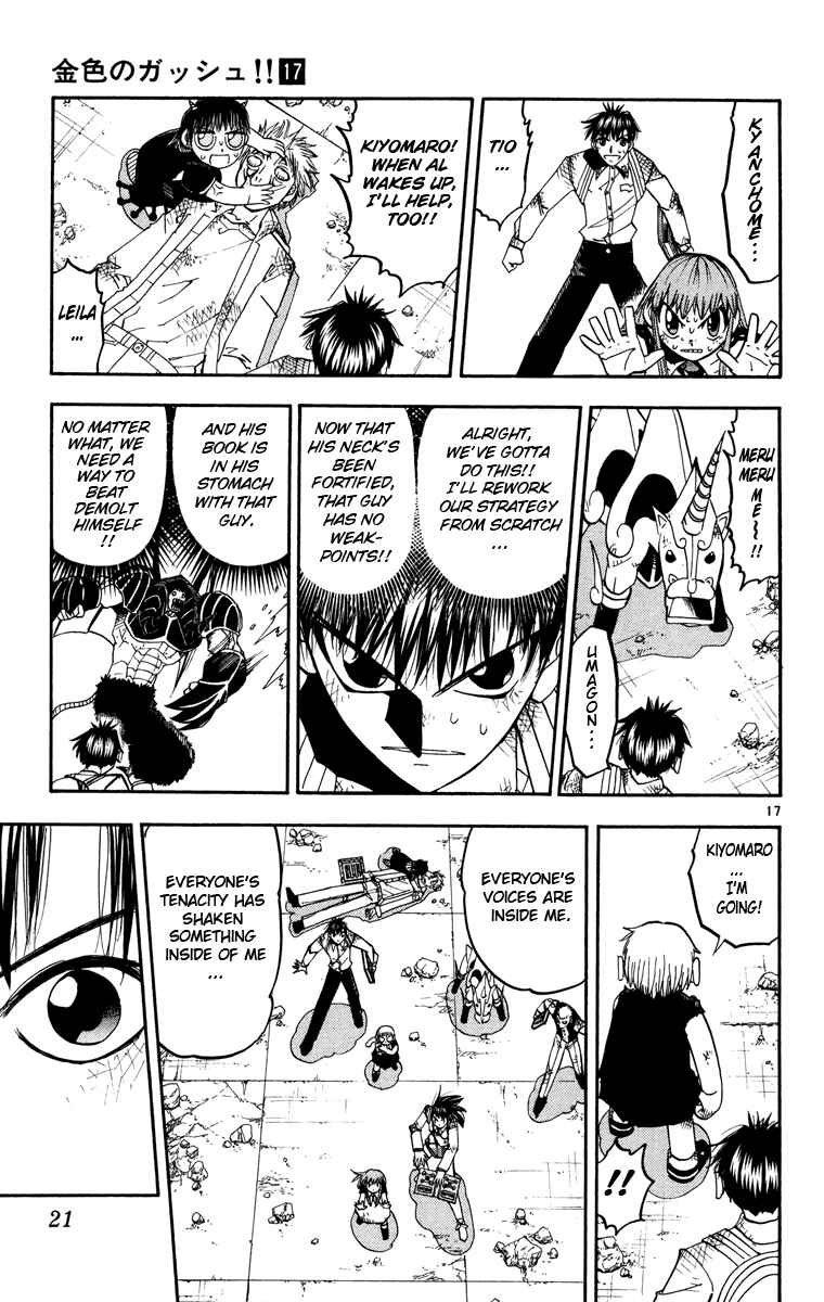 Page 24 Chapter 154 Zatch Bell!!