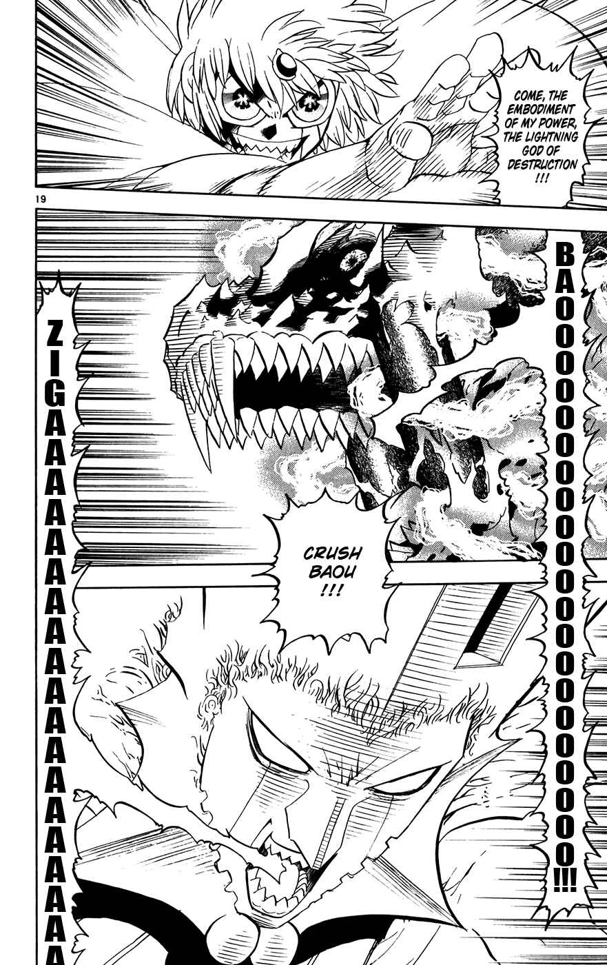 Page 17 Chapter 261 Zatch Bell!!