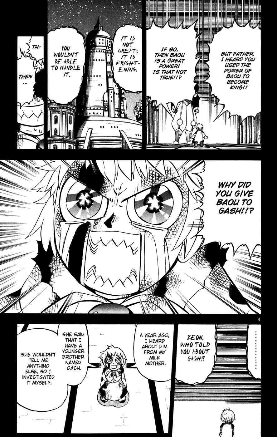Page 4 Chapter 261 Zatch Bell!!
