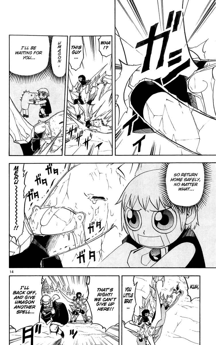 Page 14 Chapter 174 Zatch Bell!!