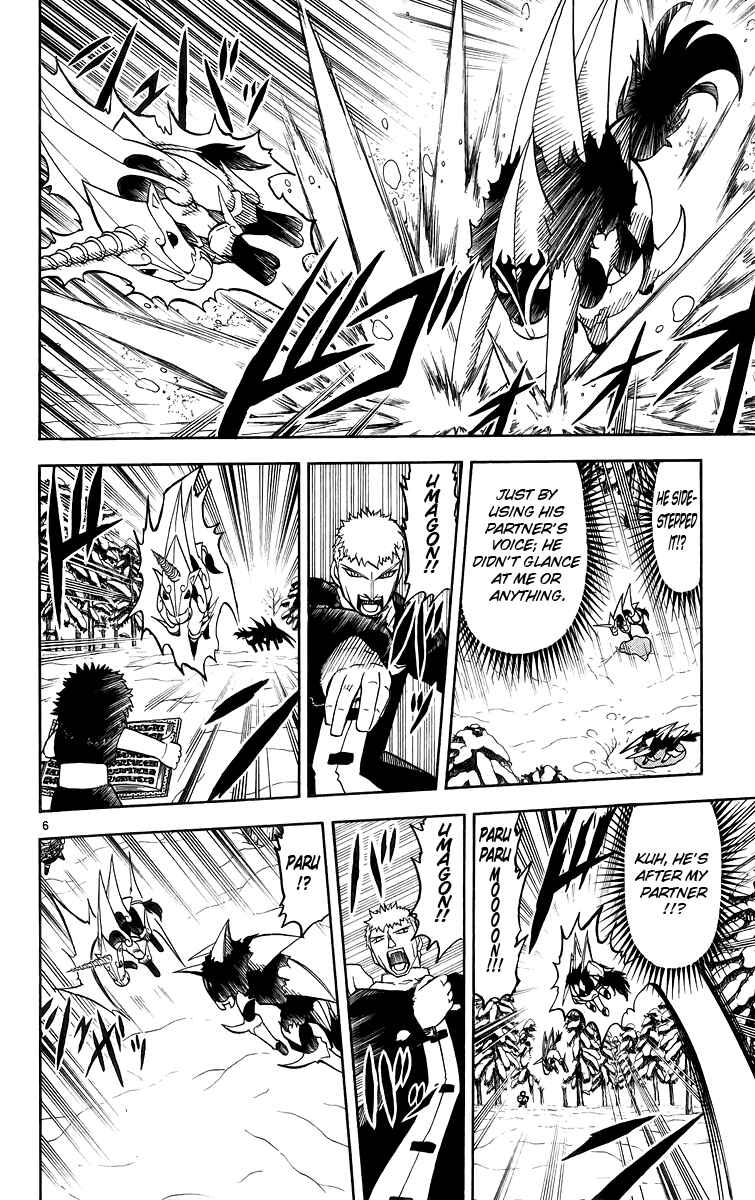 Page 6 Chapter 174 Zatch Bell!!