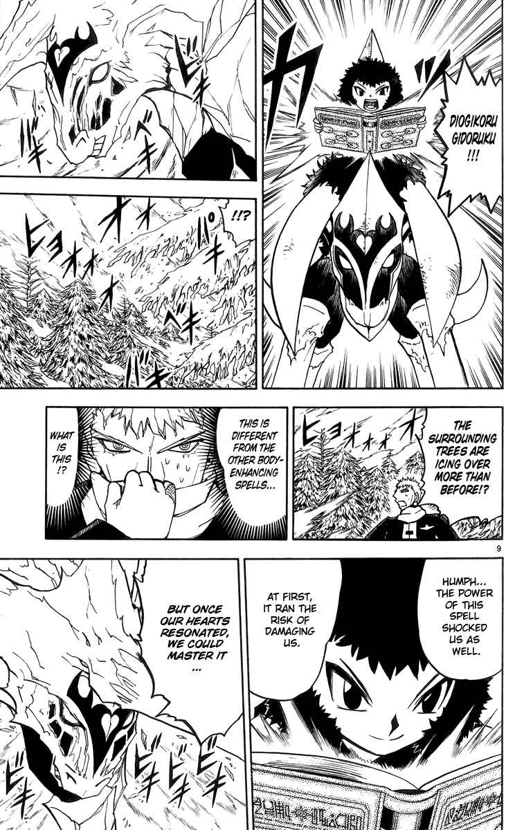 Page 9 Chapter 174 Zatch Bell!!