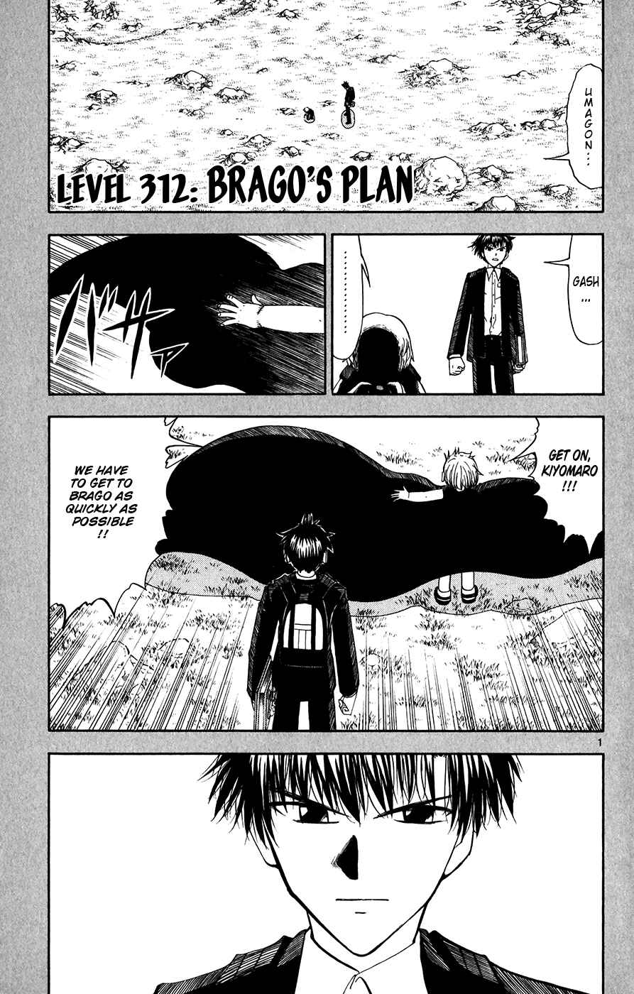 Page 1 Chapter 312 Zatch Bell!!