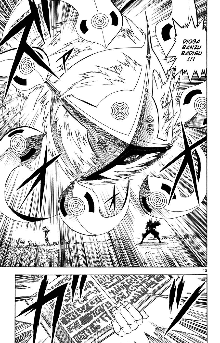 Page 13 Chapter 312 Zatch Bell!!