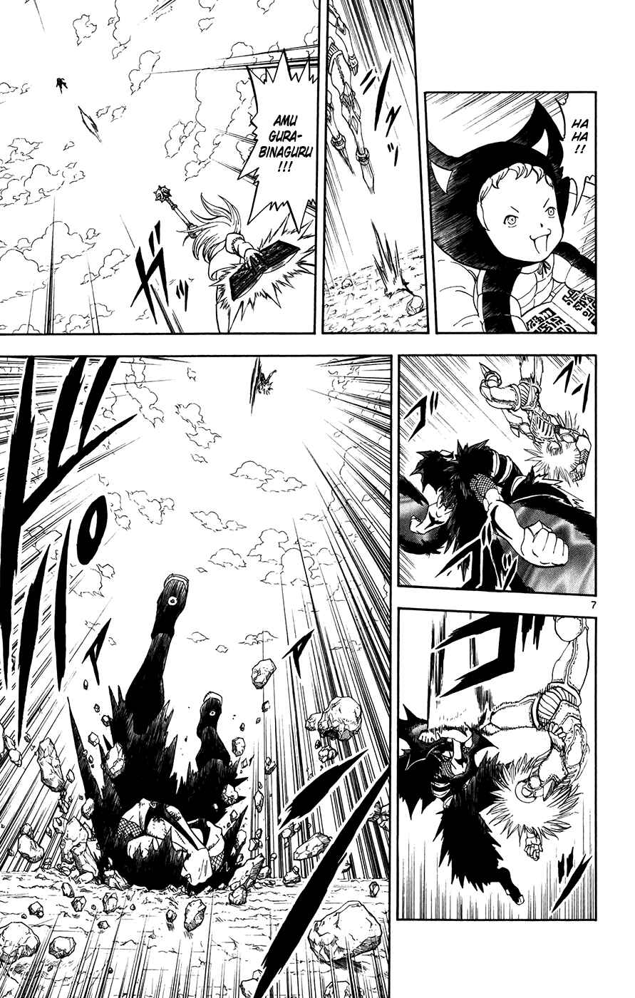 Page 7 Chapter 312 Zatch Bell!!