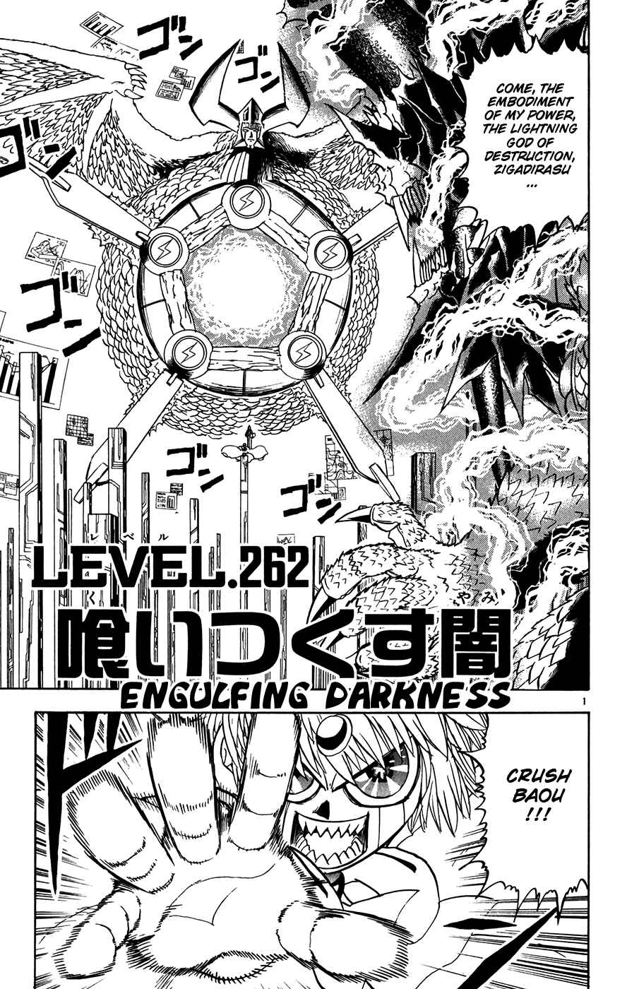 Page 1 Chapter 262 Zatch Bell!!