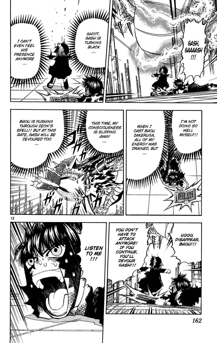 Page 11 Chapter 262 Zatch Bell!!