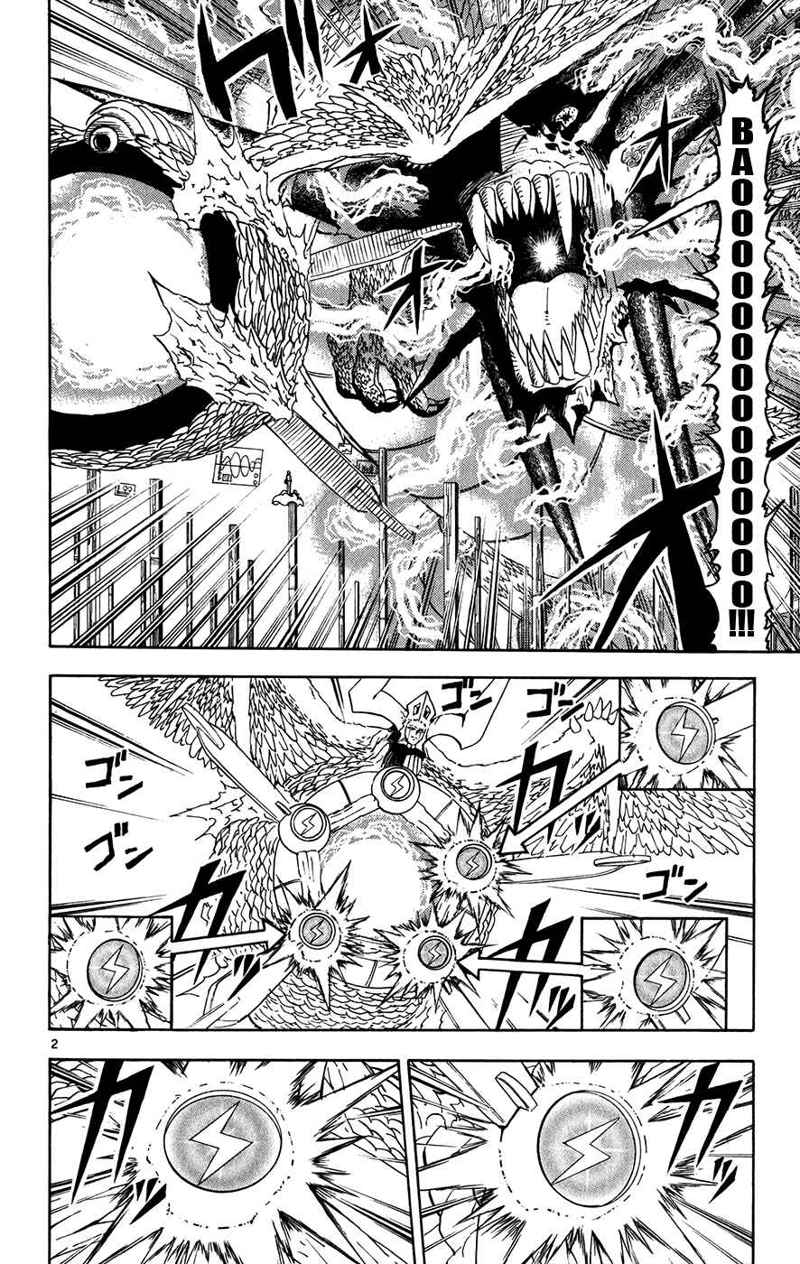 Page 2 Chapter 262 Zatch Bell!!
