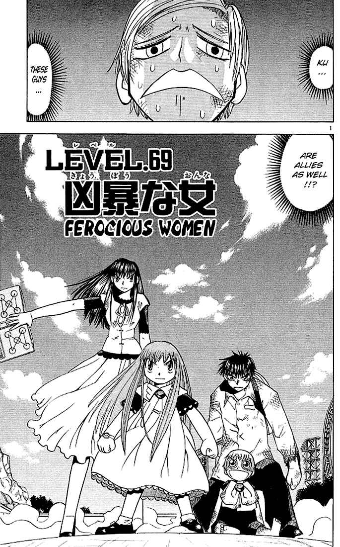 Page 1 Chapter 69 Zatch Bell!!