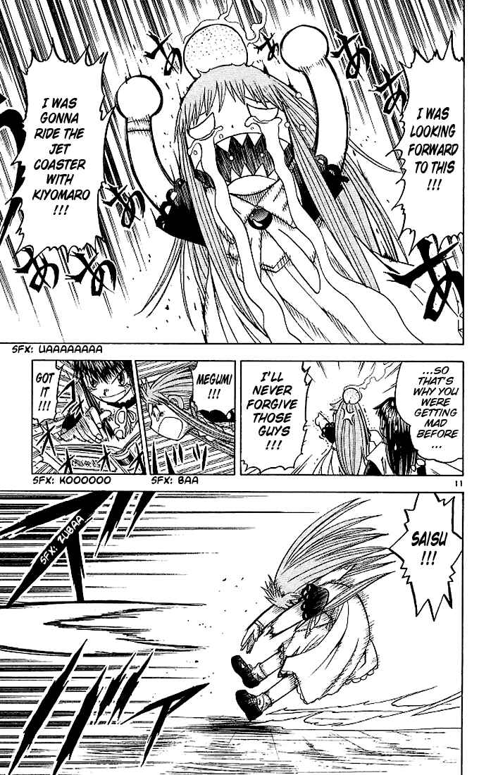 Page 11 Chapter 69 Zatch Bell!!