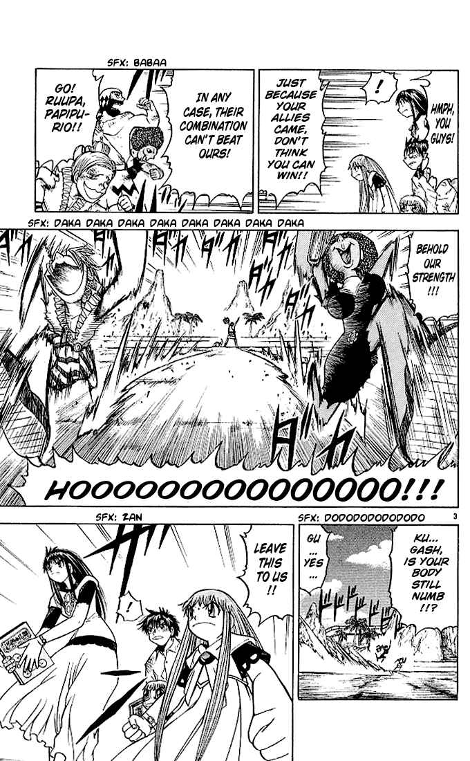 Page 3 Chapter 69 Zatch Bell!!