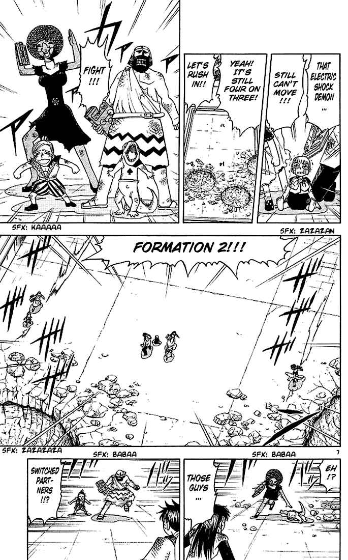 Page 7 Chapter 69 Zatch Bell!!