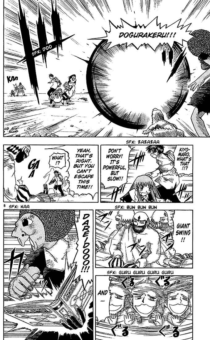Page 8 Chapter 69 Zatch Bell!!