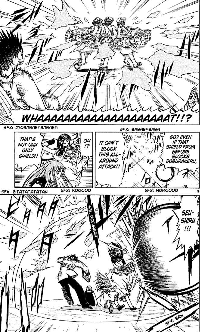 Page 9 Chapter 69 Zatch Bell!!