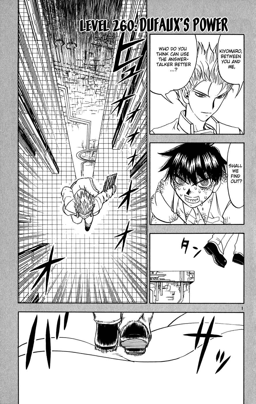 Page 1 Chapter 260 Zatch Bell!!