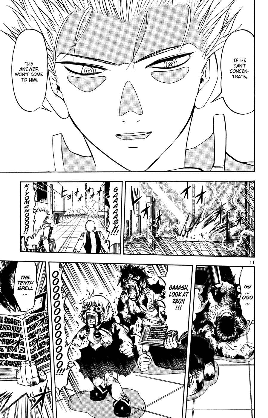 Page 11 Chapter 260 Zatch Bell!!