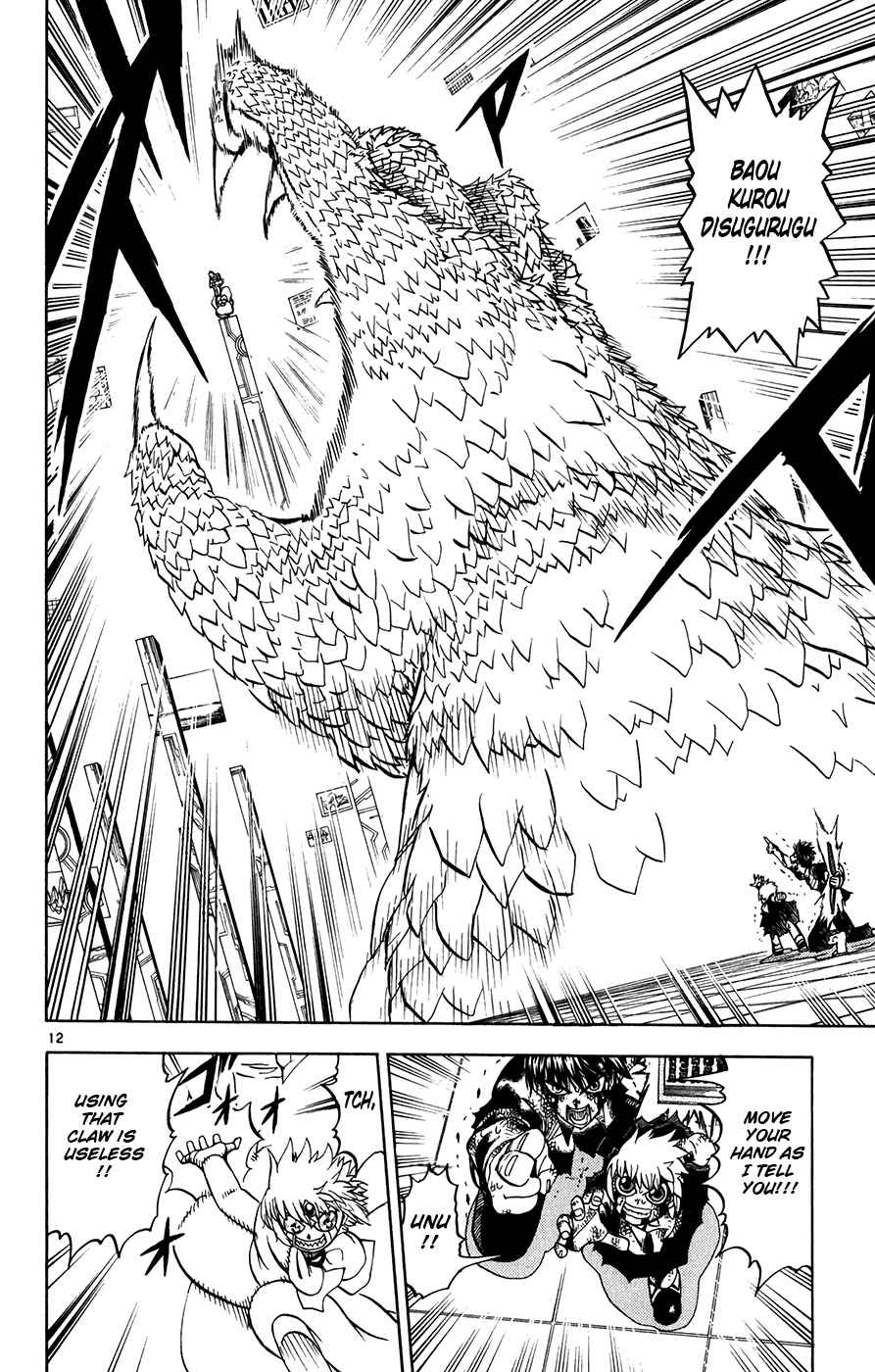 Page 12 Chapter 260 Zatch Bell!!