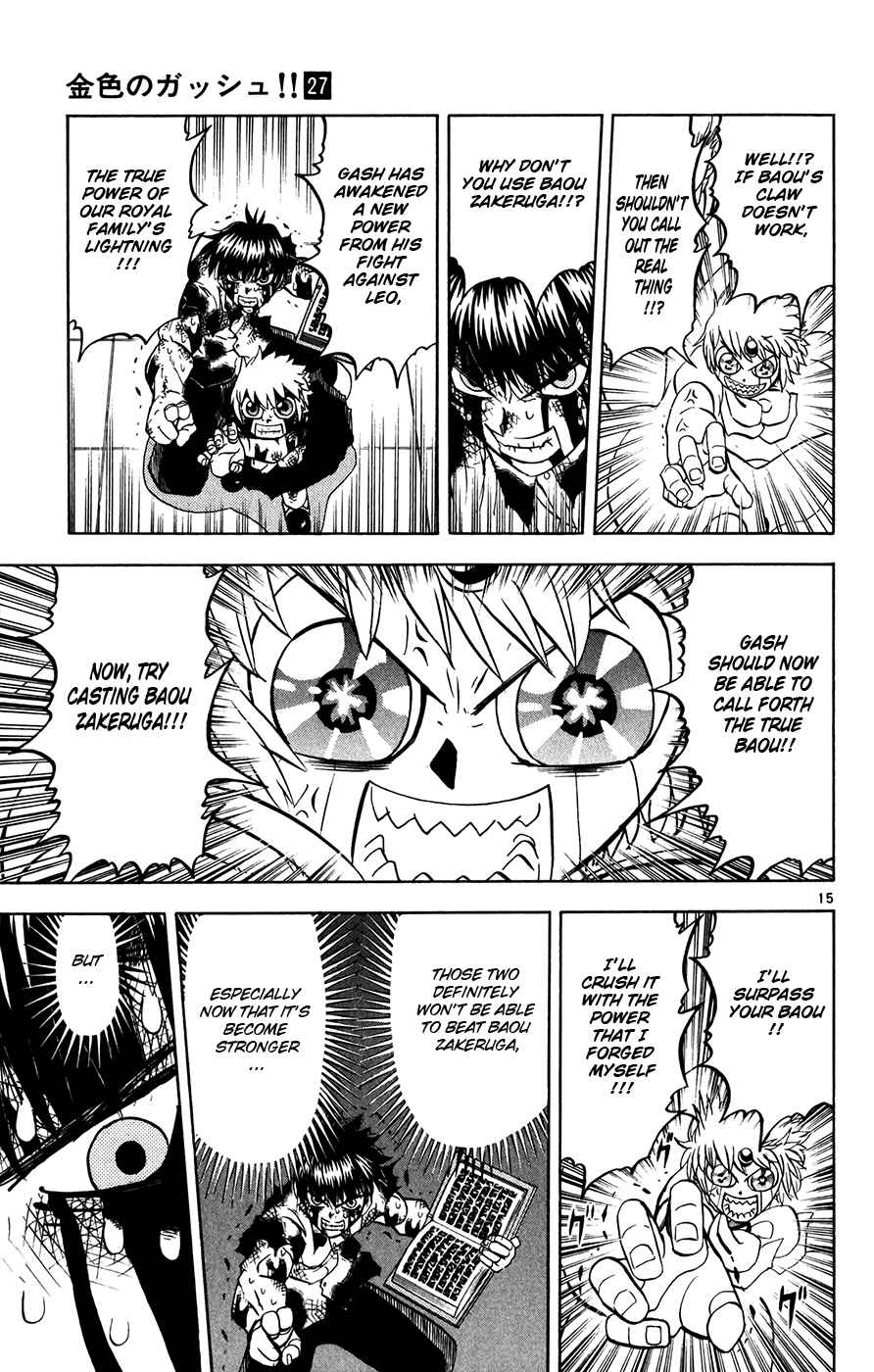 Page 15 Chapter 260 Zatch Bell!!