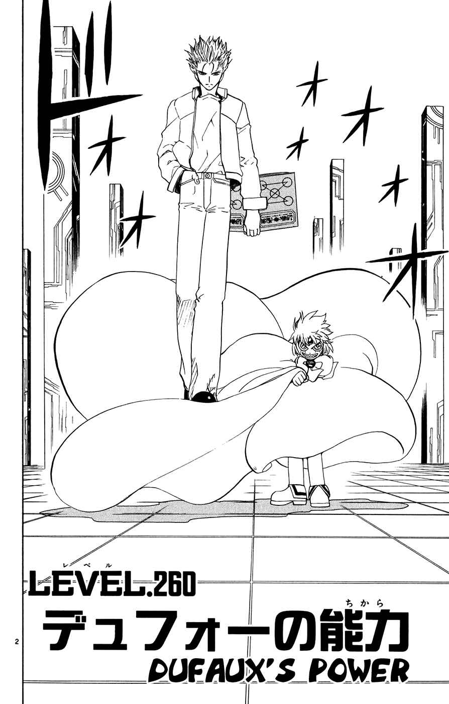 Page 2 Chapter 260 Zatch Bell!!