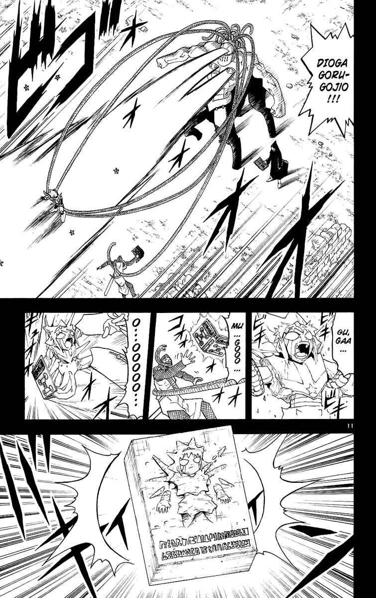 Page 11 Chapter 139 Zatch Bell!!