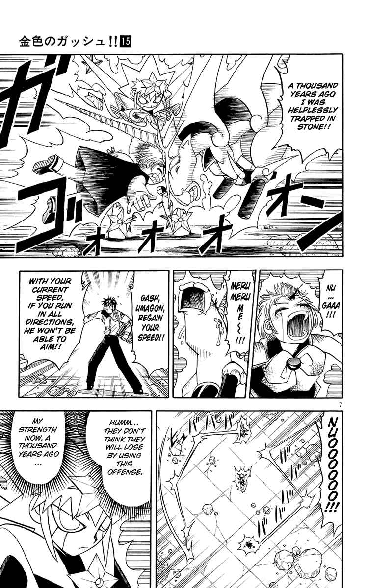 Page 7 Chapter 139 Zatch Bell!!