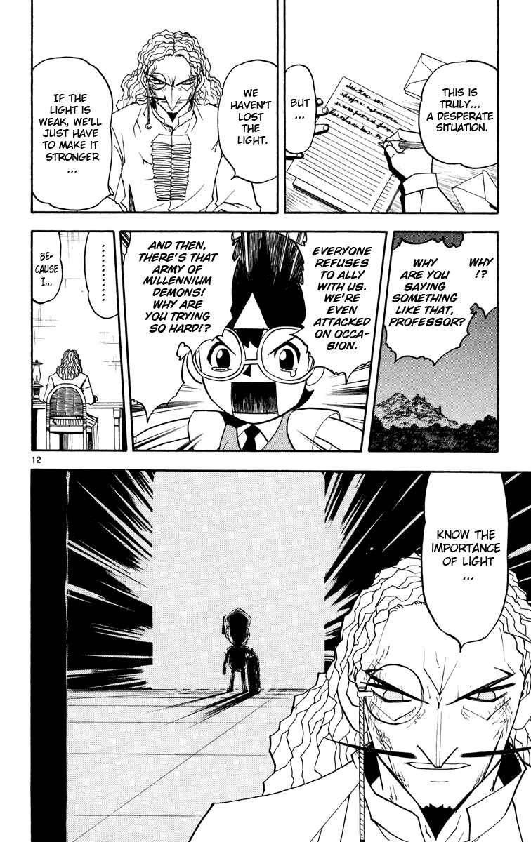 Page 12 Chapter 162.5 Zatch Bell!!