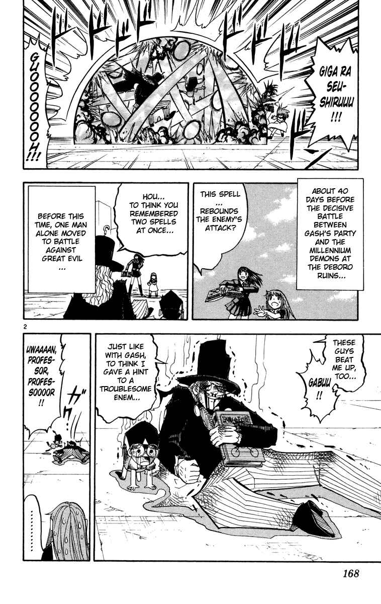 Page 2 Chapter 162.5 Zatch Bell!!