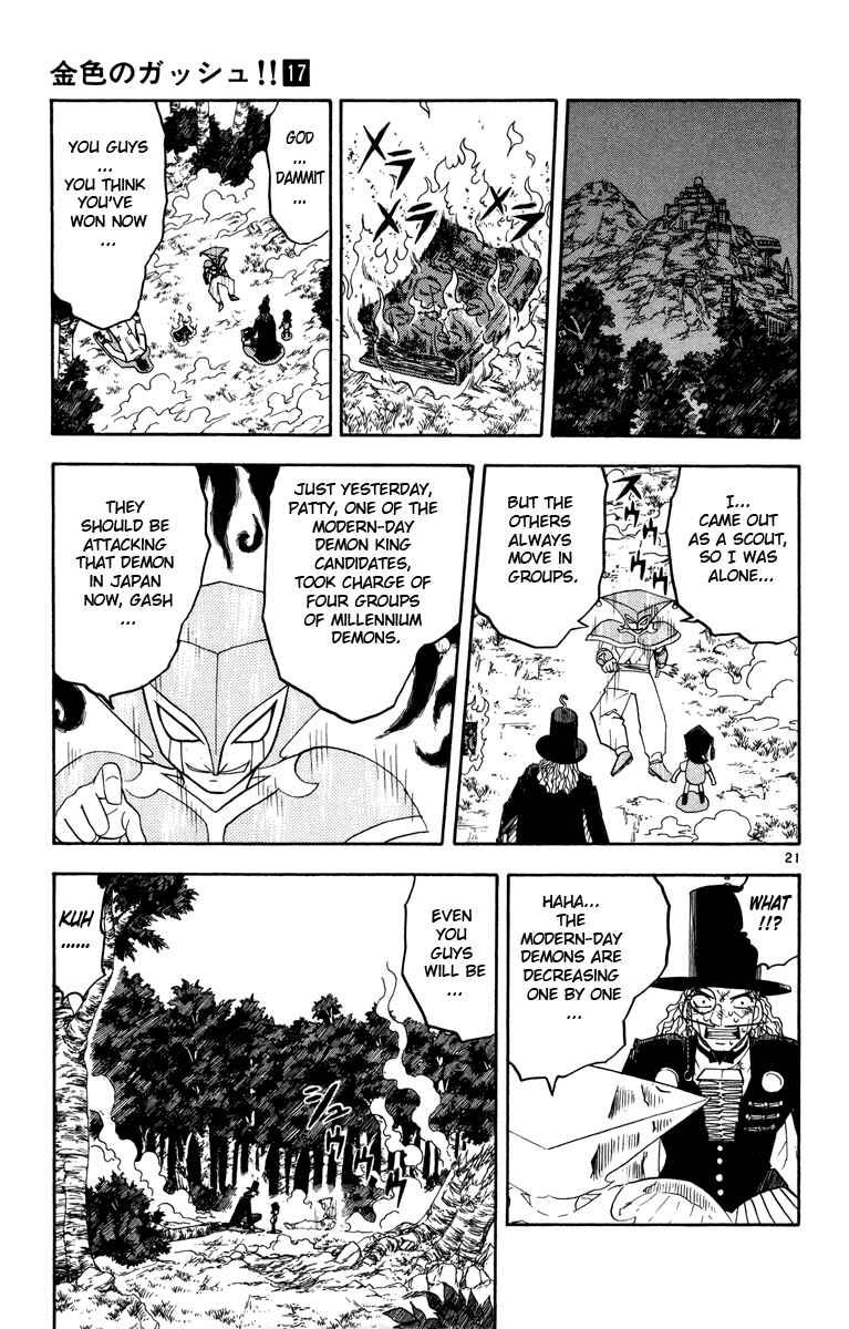 Page 21 Chapter 162.5 Zatch Bell!!