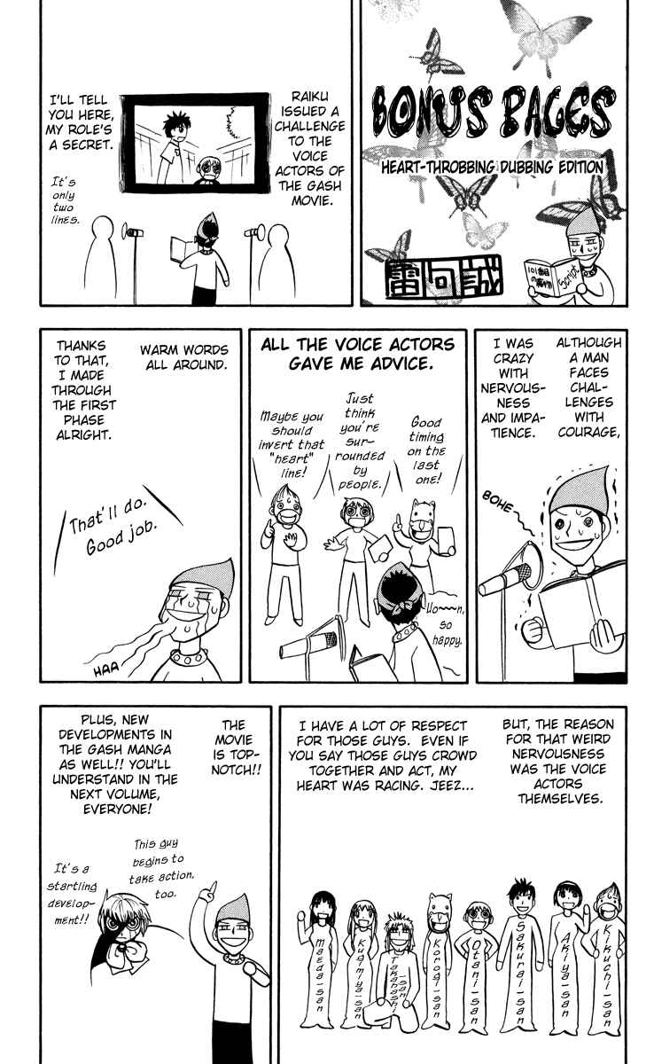 Page 25 Chapter 162.5 Zatch Bell!!