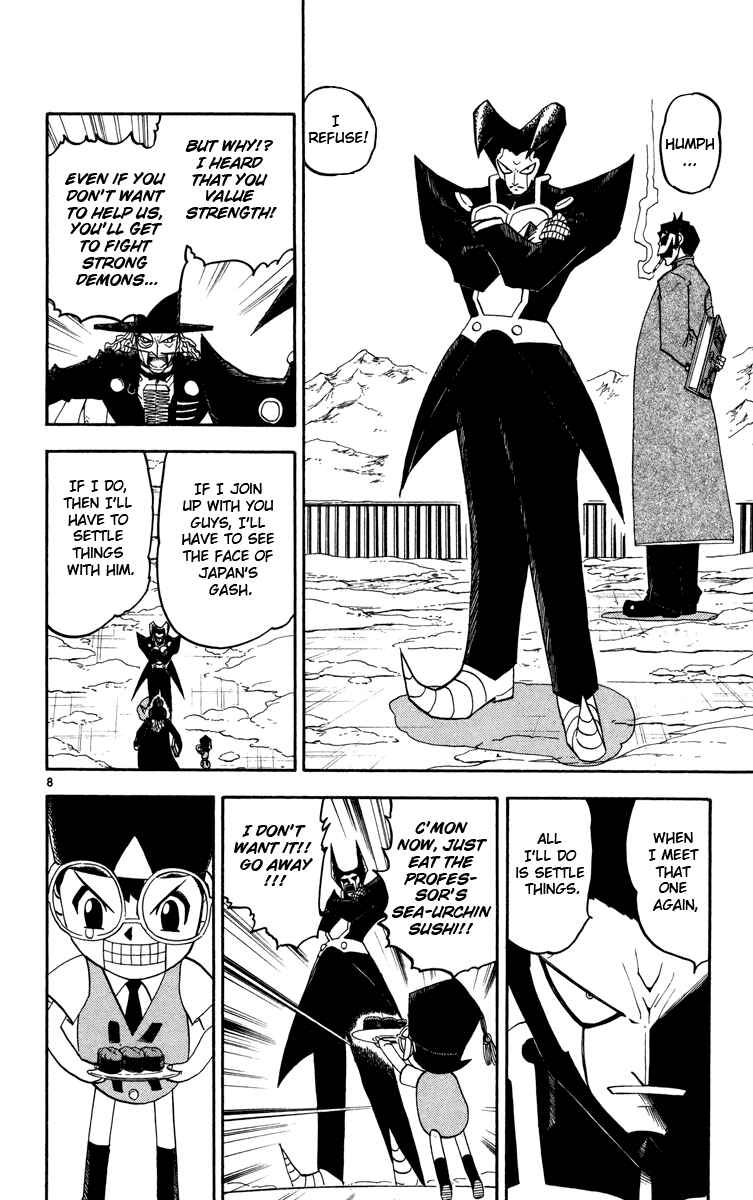 Page 8 Chapter 162.5 Zatch Bell!!