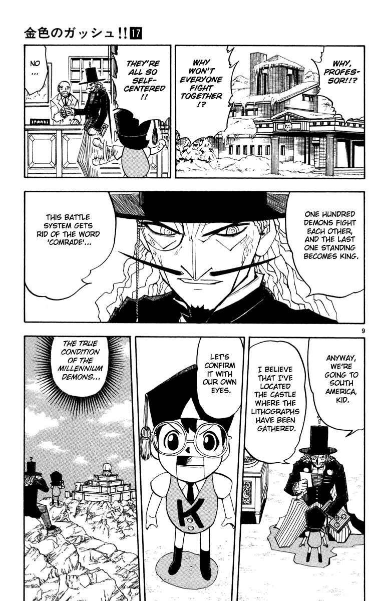Page 9 Chapter 162.5 Zatch Bell!!
