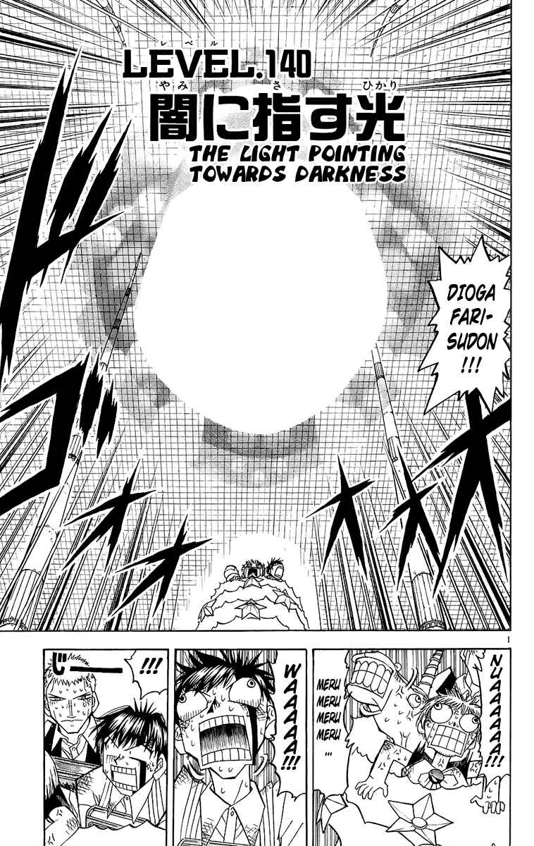 Page 1 Chapter 140 Zatch Bell!!