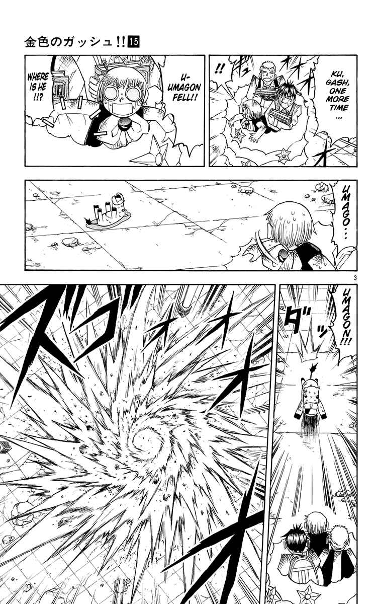 Page 3 Chapter 140 Zatch Bell!!