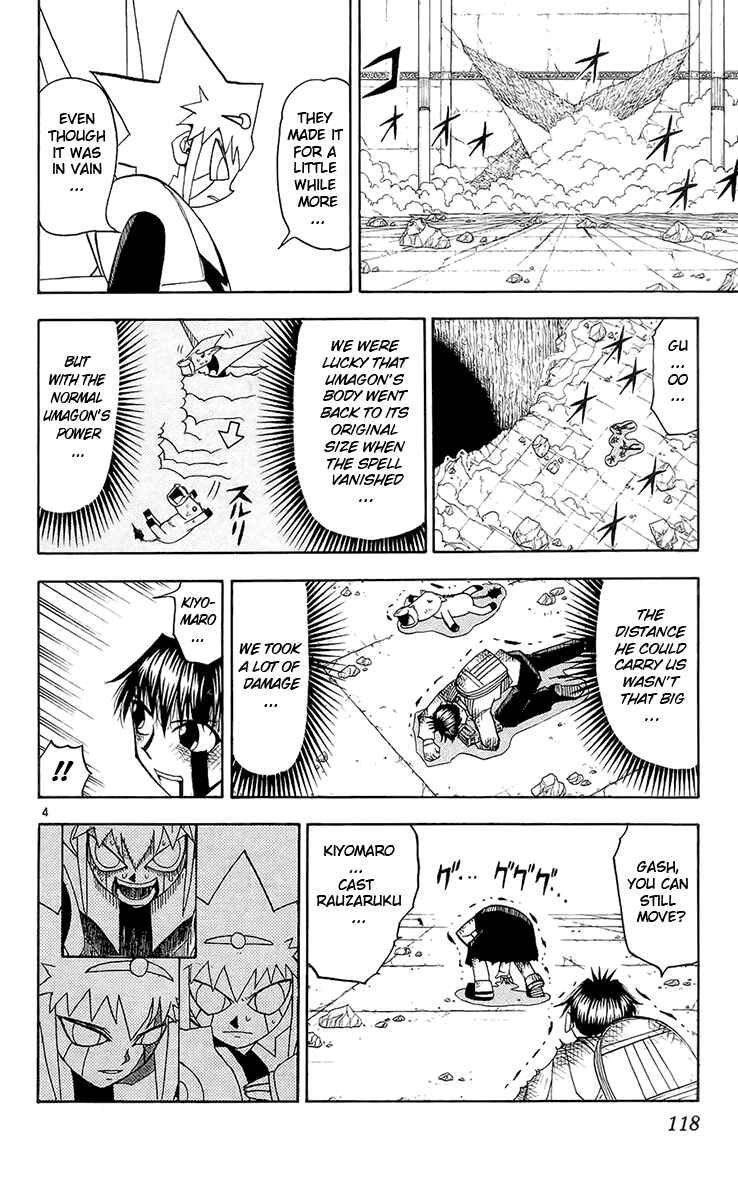 Page 4 Chapter 140 Zatch Bell!!