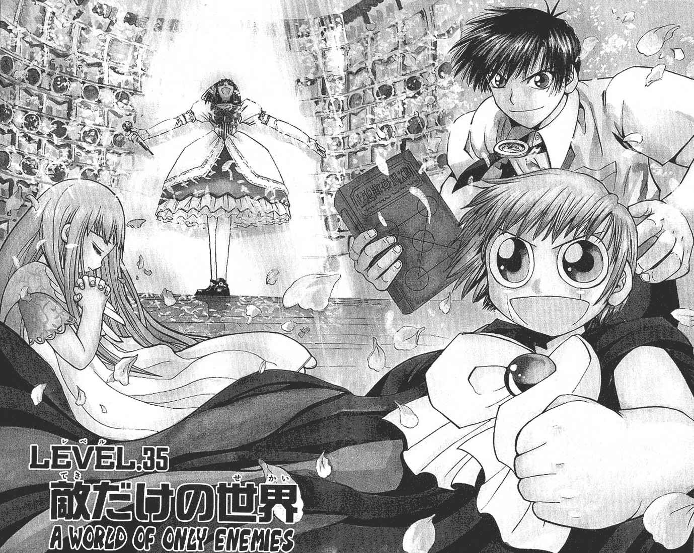 Page 2 Chapter 35 Zatch Bell!!