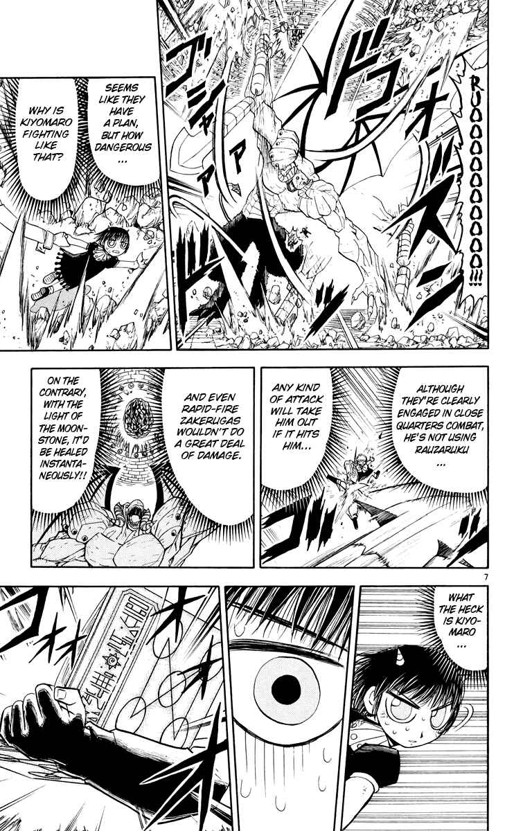 Page 7 Chapter 151 Zatch Bell!!