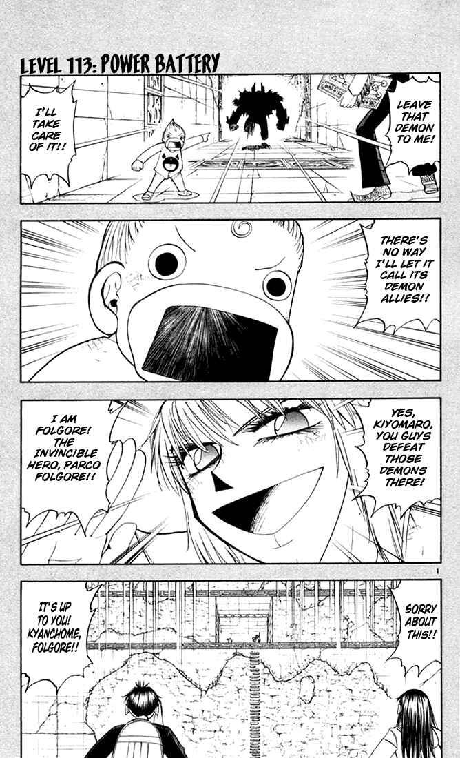 Page 1 Chapter 113 Zatch Bell!!