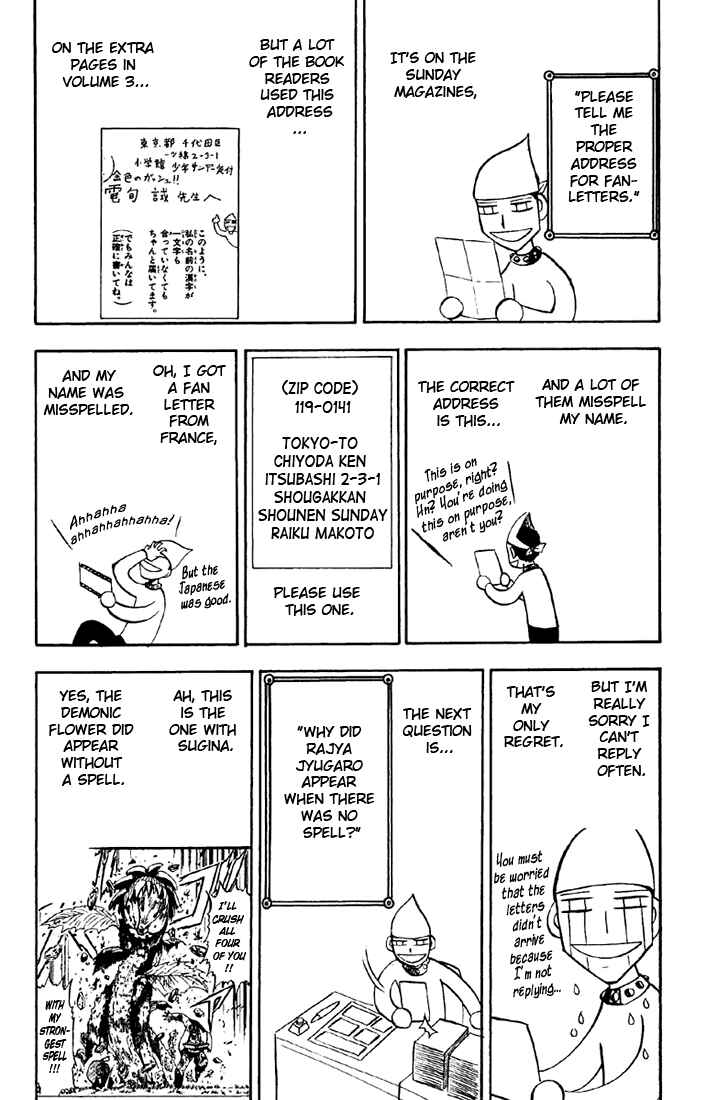 Page 2 Chapter 133.5 Zatch Bell!!