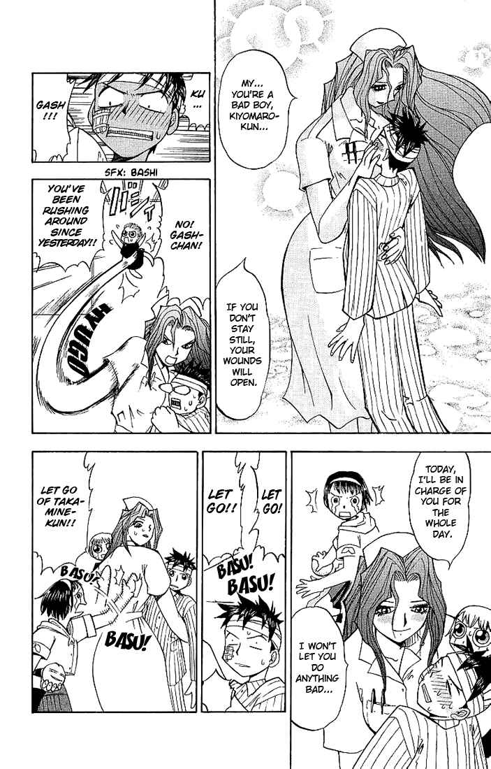 Page 14 Chapter 11 Zatch Bell!!