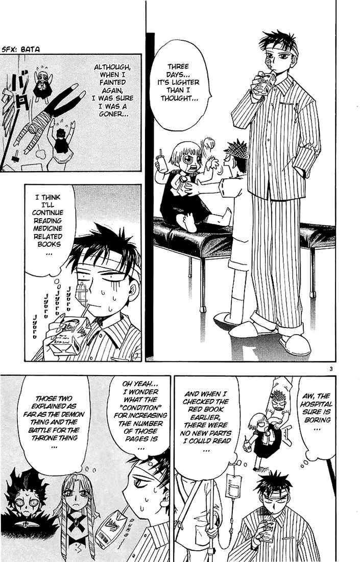 Page 3 Chapter 11 Zatch Bell!!