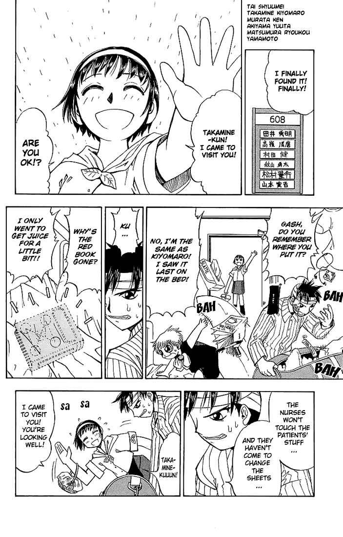 Page 6 Chapter 11 Zatch Bell!!