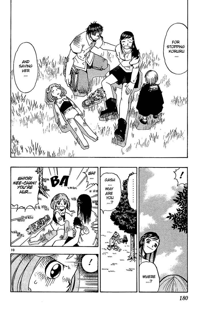 Page 10 Chapter 18 Zatch Bell!!