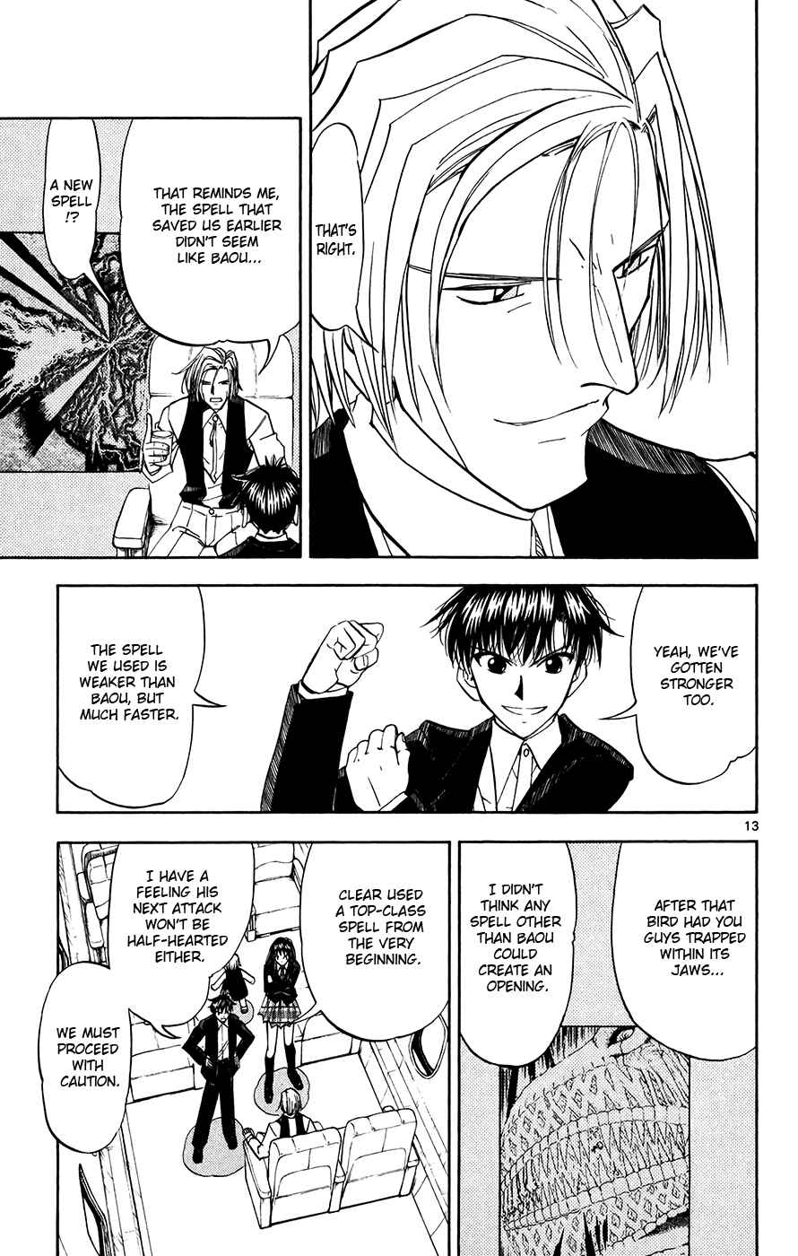 Page 12 Chapter 307 Zatch Bell!!