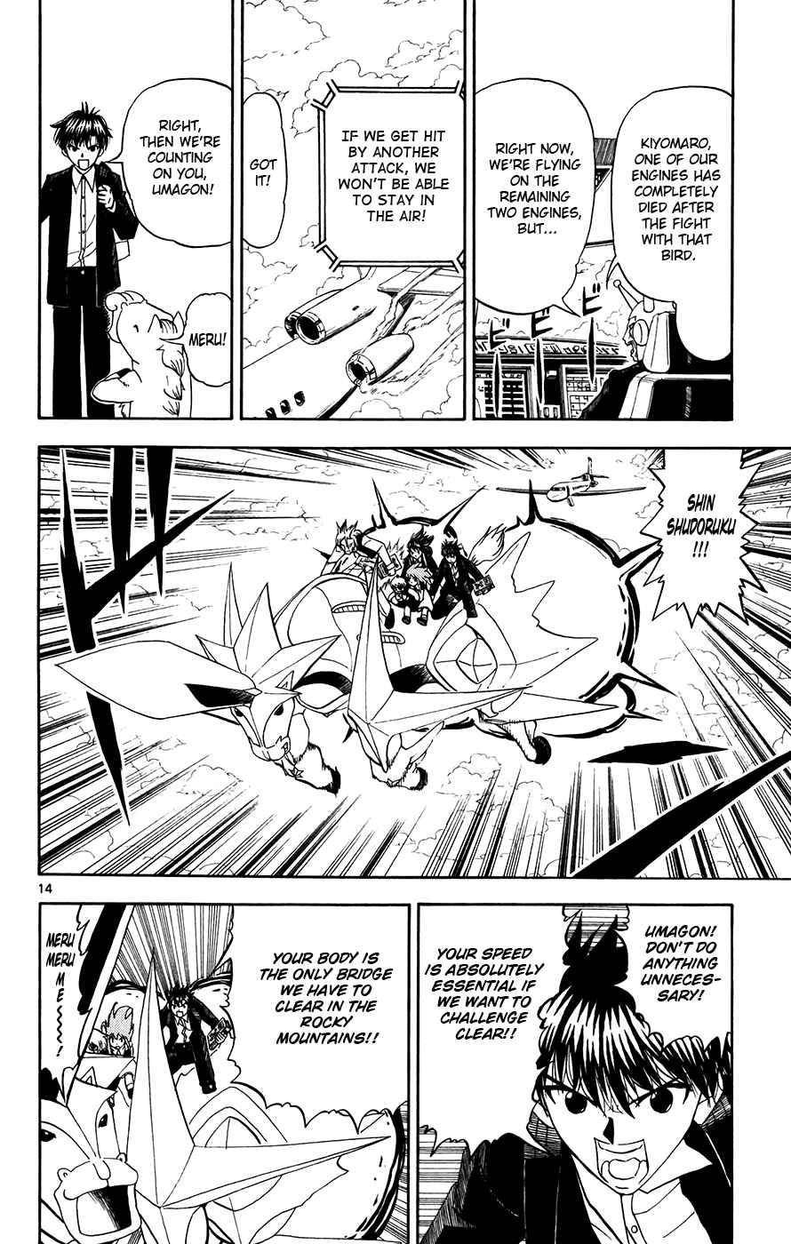 Page 13 Chapter 307 Zatch Bell!!