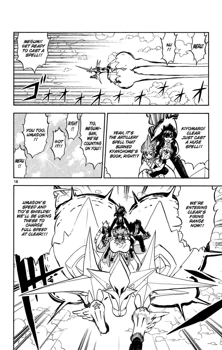 Page 16 Chapter 307 Zatch Bell!!