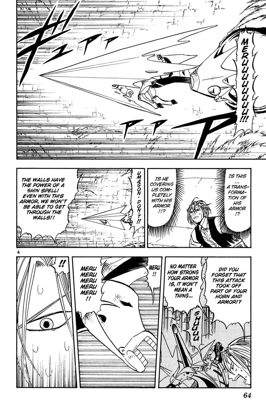 Page 4 Chapter 307 Zatch Bell!!