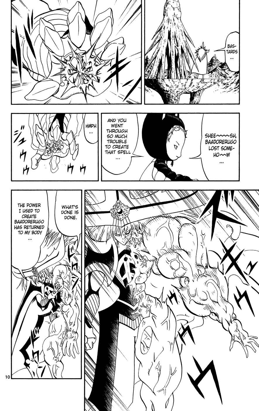Page 9 Chapter 307 Zatch Bell!!