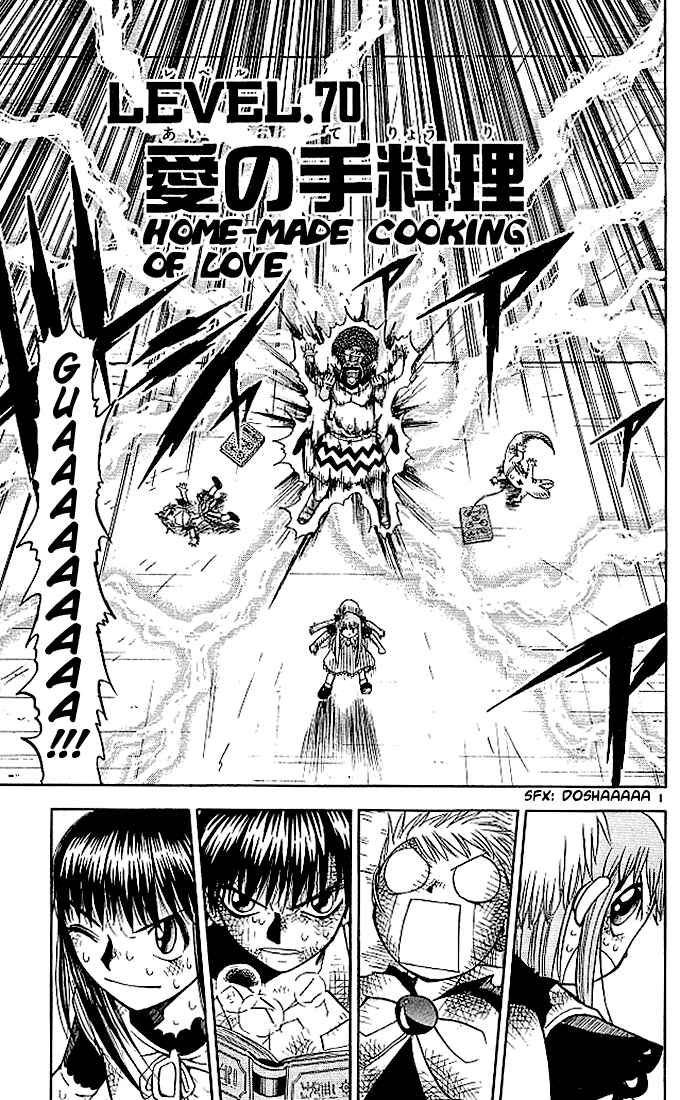 Page 1 Chapter 70 Zatch Bell!!